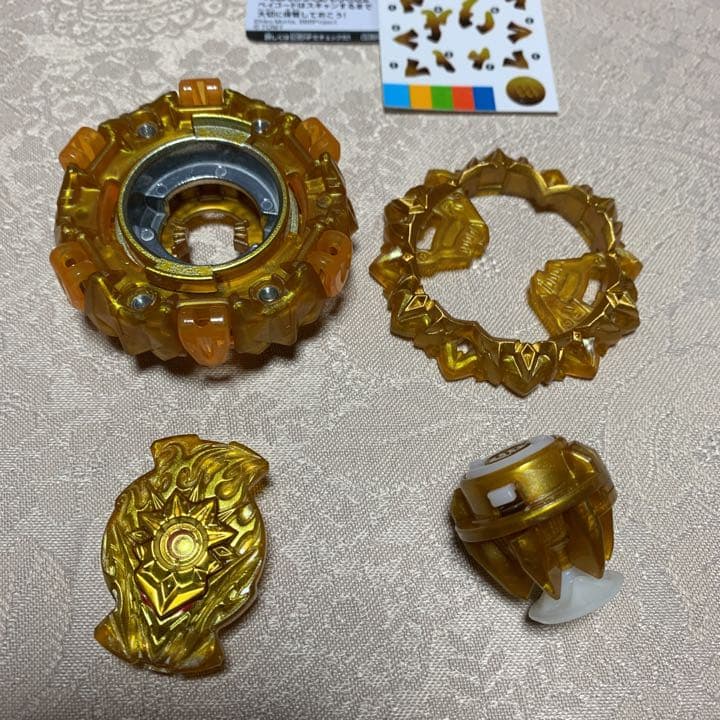 ベイブレードバースト！バリアントルシファー.Mb 2Dゴールドバージョン