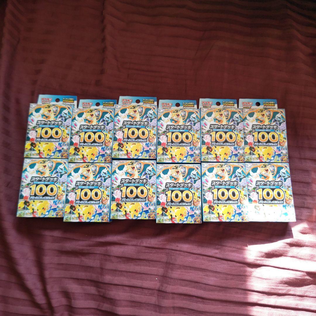 ポケモンカードゲーム MEGA スタートデッキ100 バトル 未開封品 12箱