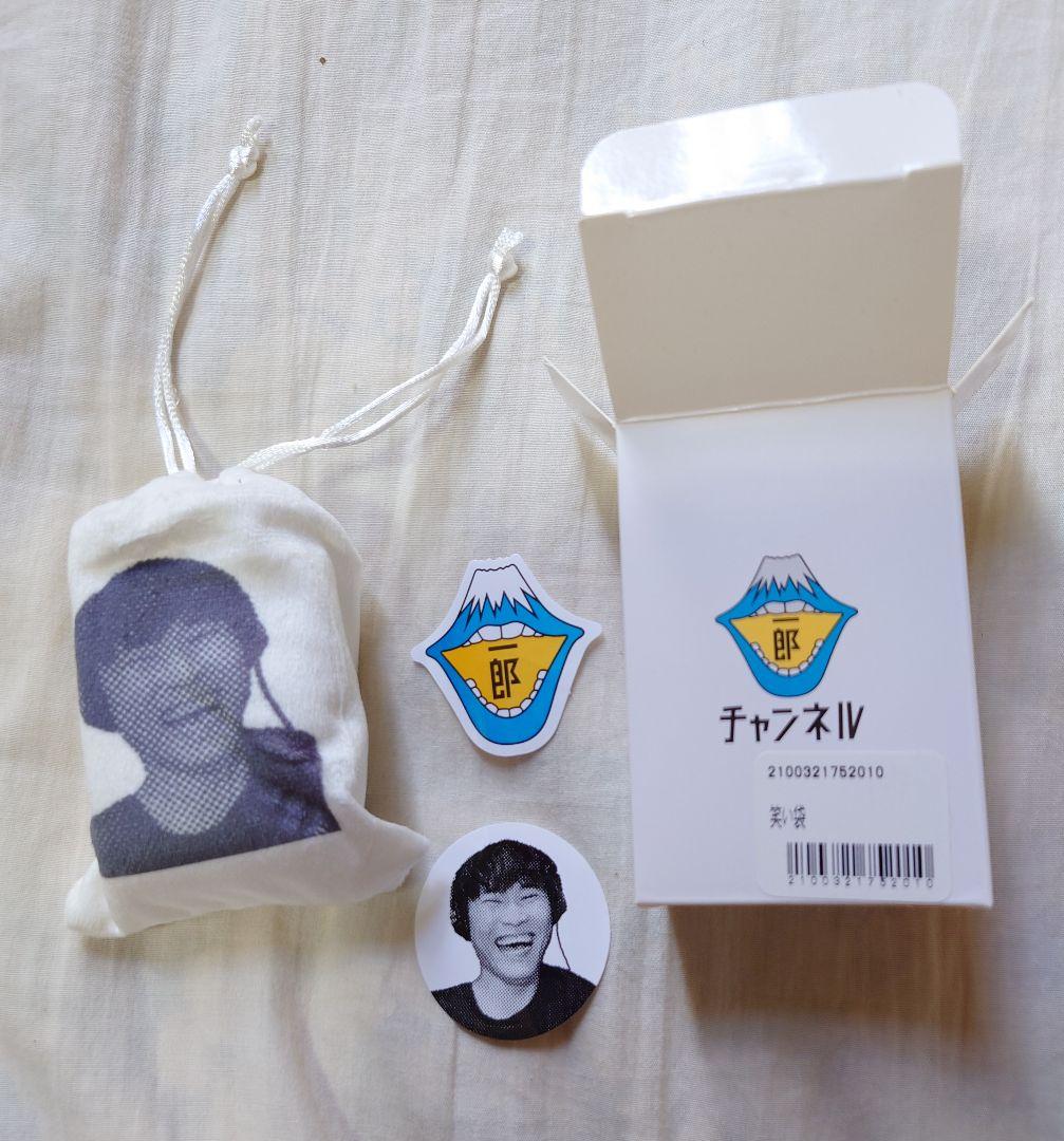 サカナクション山口一郎 笑い袋&ステッカー - メルカリ