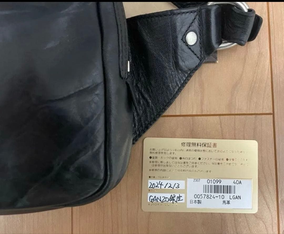 GANZO ガンゾ SACCHETTO4 (サケット4) ボディバッグ 絶版品 - メルカリ