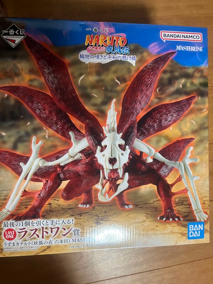NARUTO一番くじ ラストワン賞 ナルト 九尾 - メルカリ