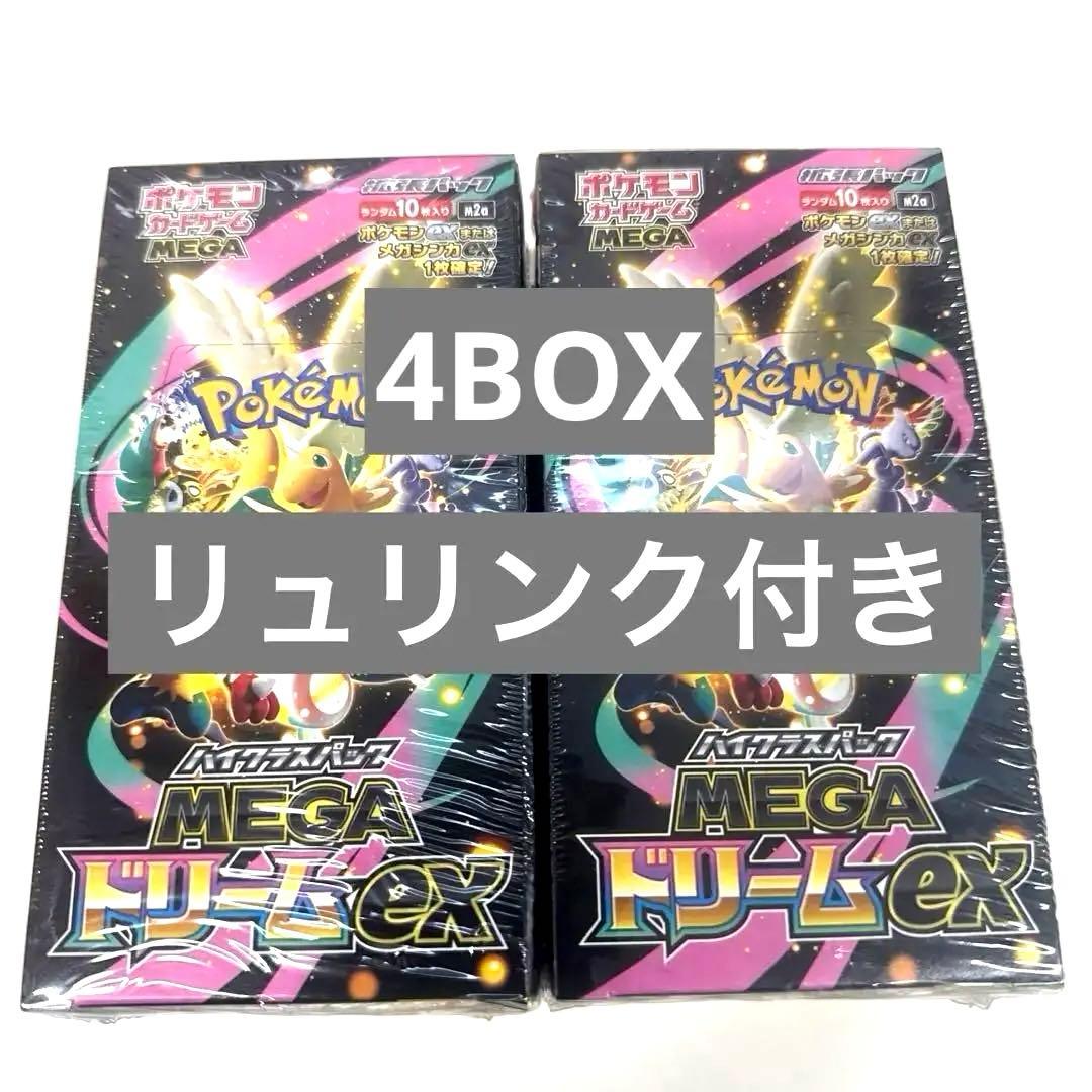 ポケモンカードメガドリームex4パック