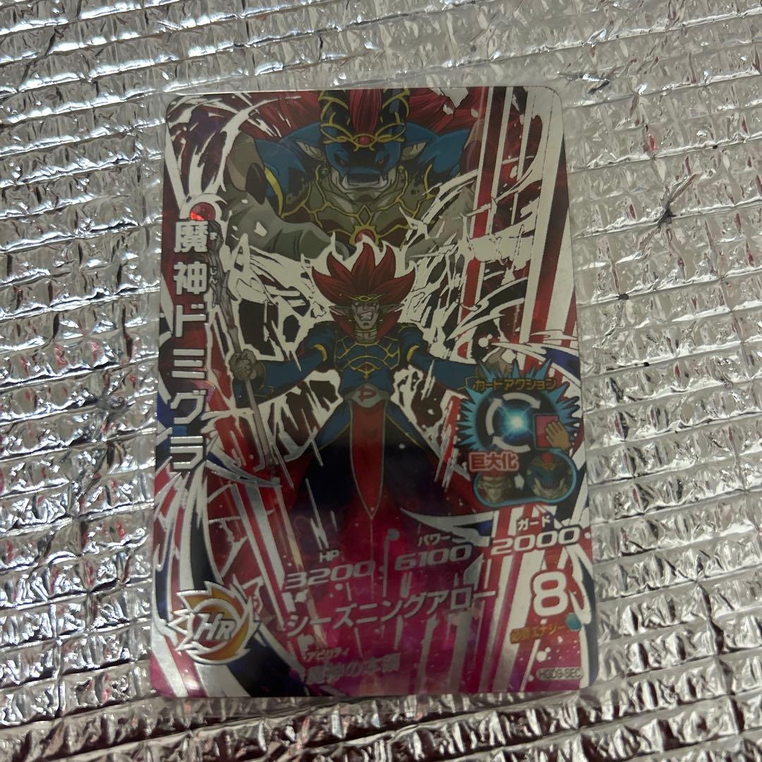 ドラゴンボールヒーローズ ミクラ HRカード