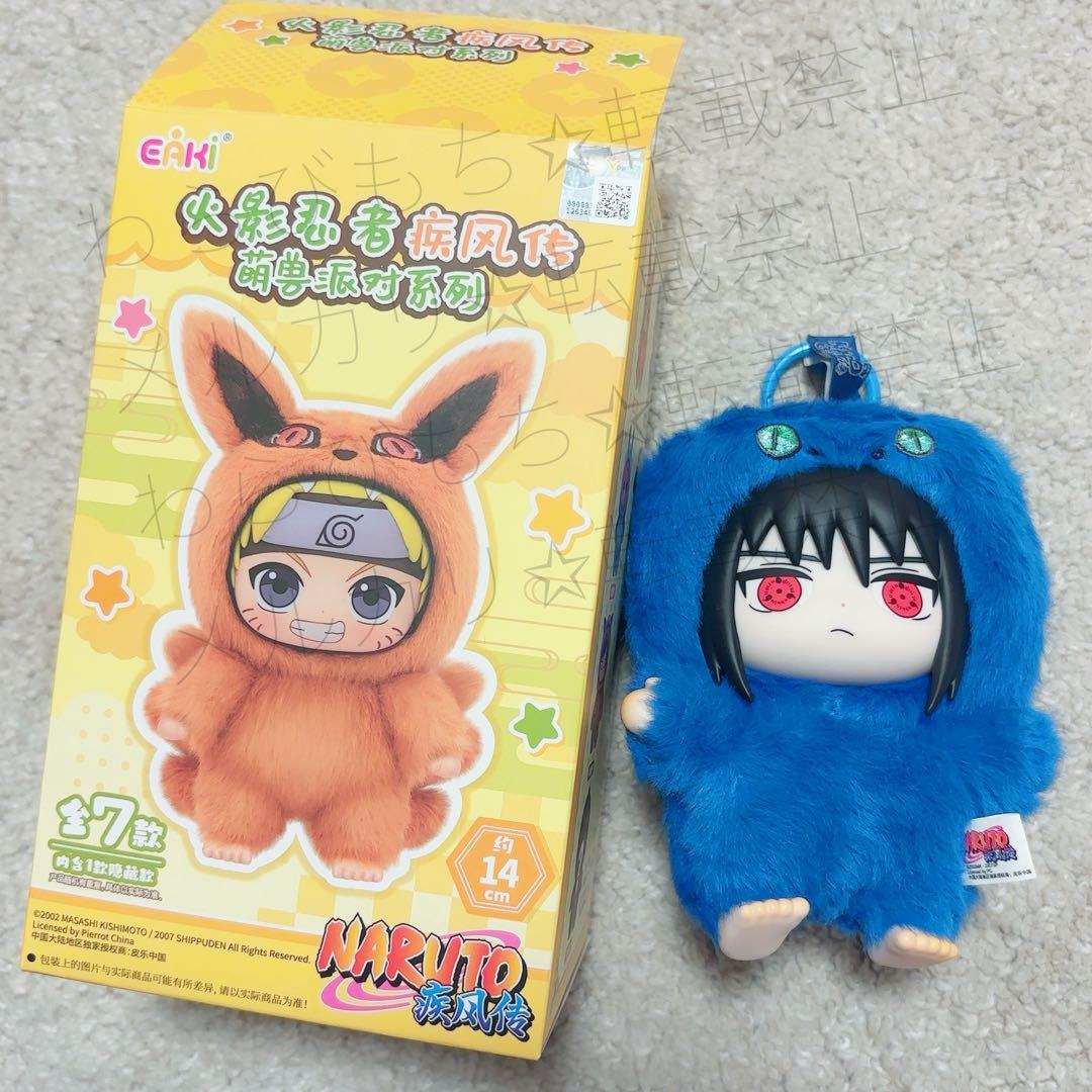 新品未使用 海外限定公式 NARUTO ナルト サスケTOPTOY ぬいぐるみ