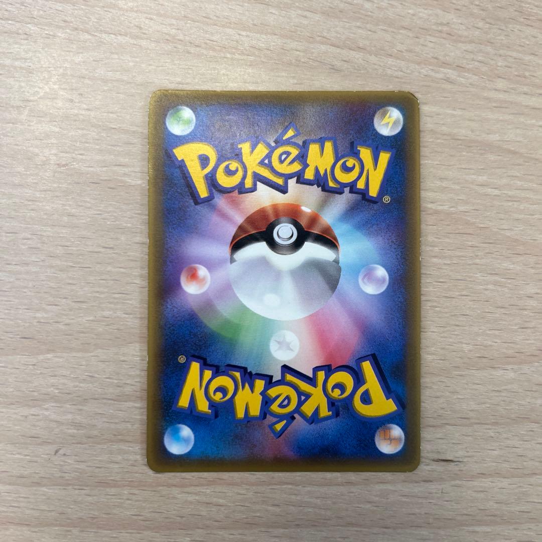 ミズゴロウ PROMO ADV-Pプロモカード 005/ADV-P - メルカリ