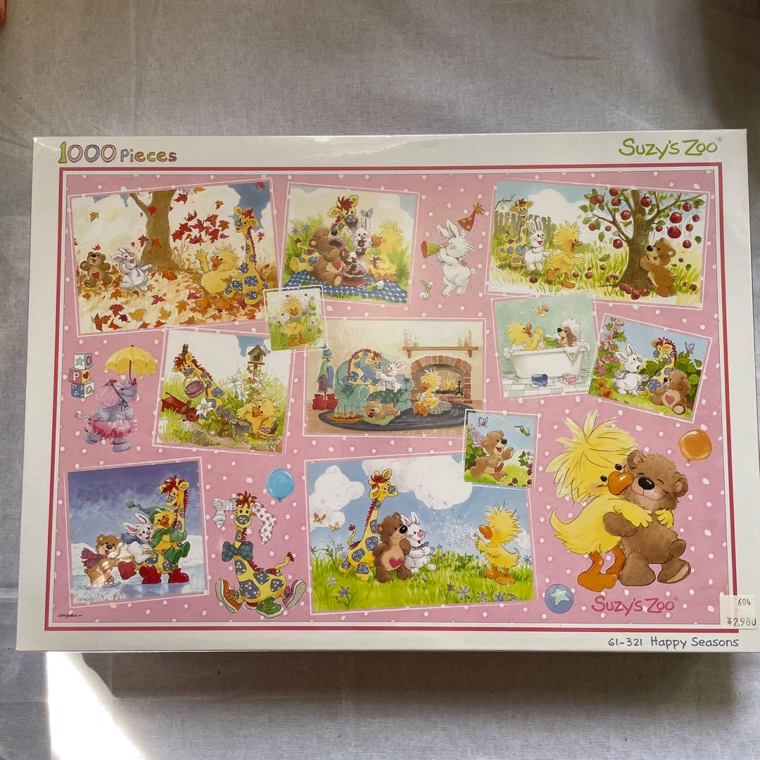 ジグソーパズル　スージーズー『Suzy’s Zoo』1000ピース　レア　希少