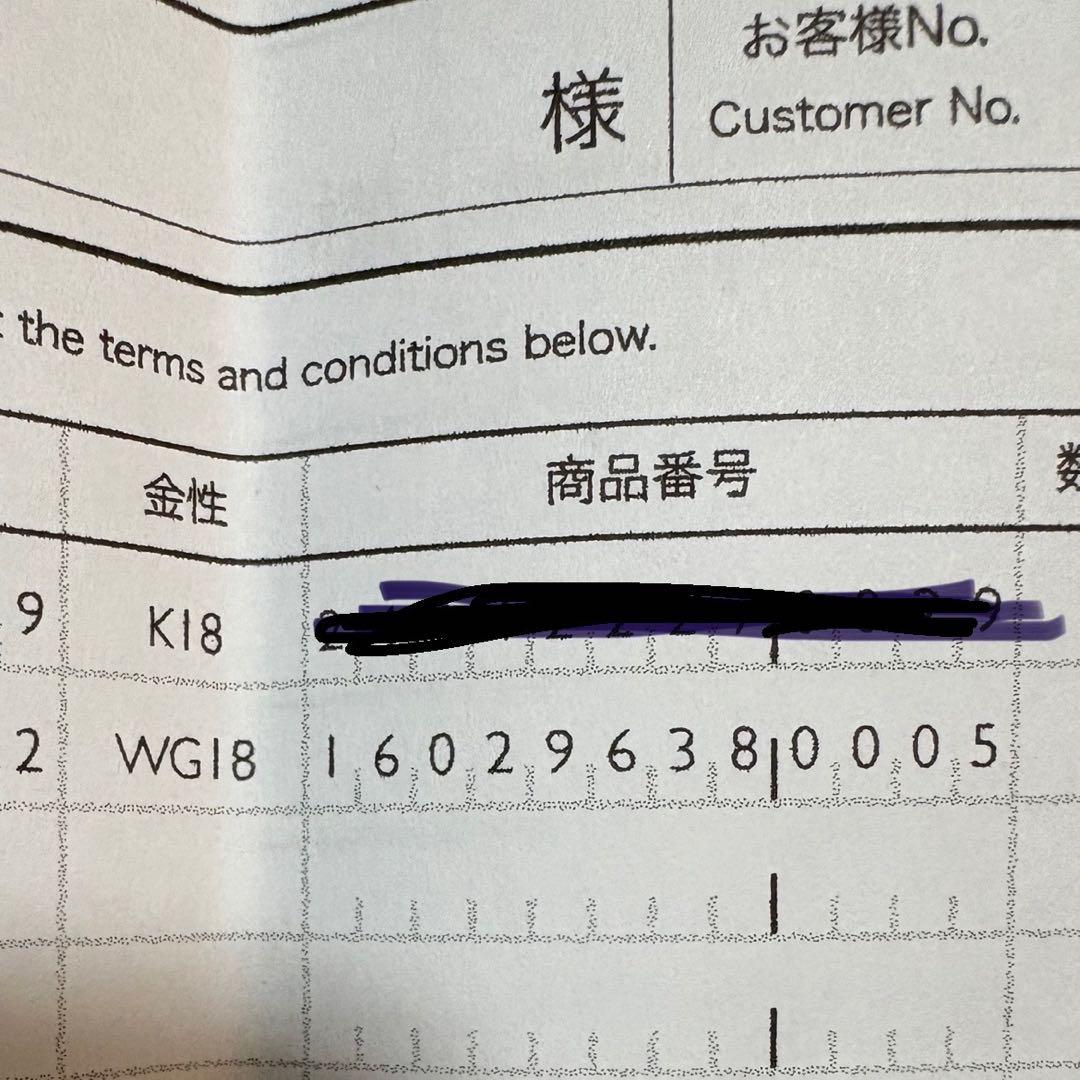 TASAKI バランスノート⭐︎パヴェパールリング 13号 ほぼ新品です