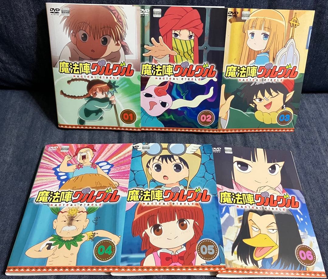 魔法陣グルグル　全12巻DVDセット