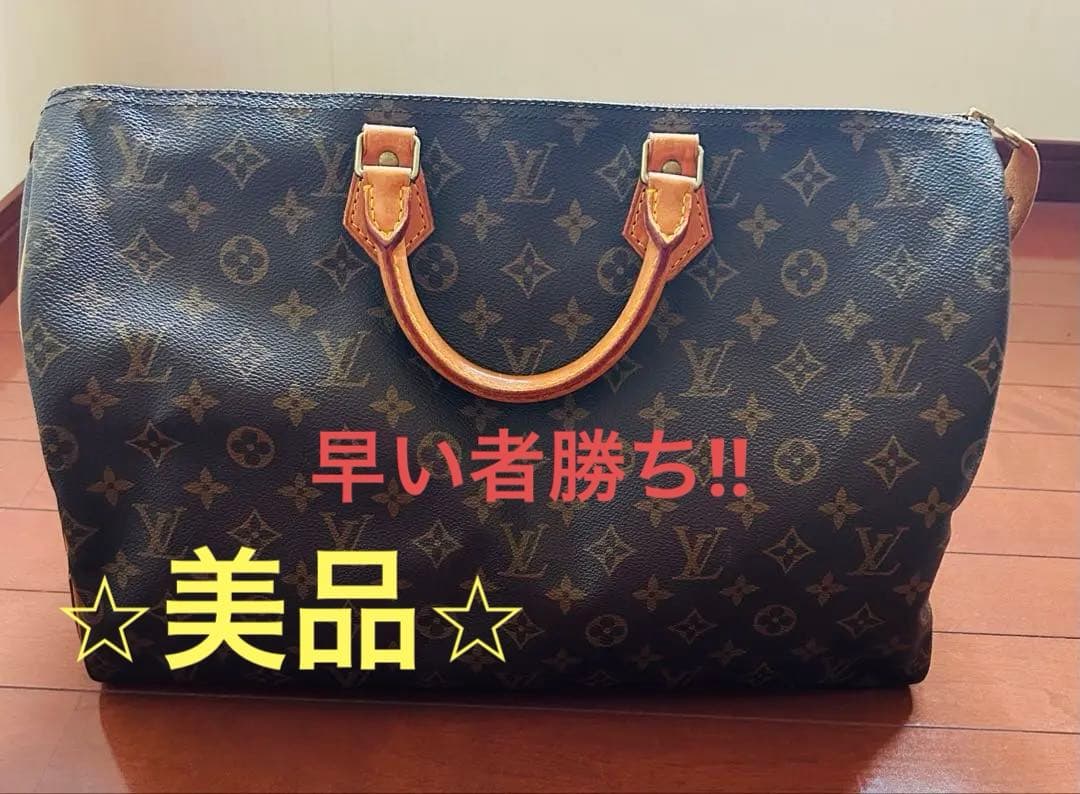 美品　Louis Vuitton モノグラム ボストンバッグ　スピーディ40