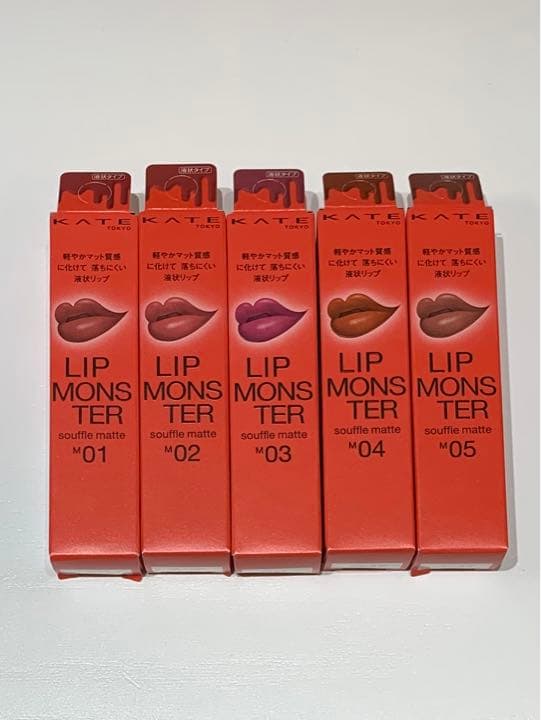 【新品未開封】KATE（ケイト）リップモンスター スフレマット 5本セット