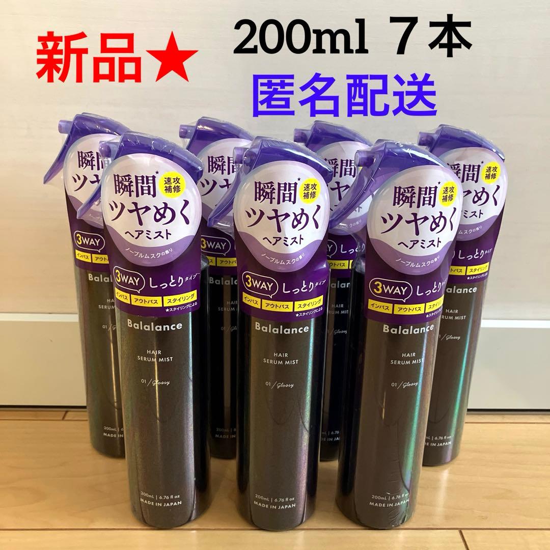 515【新品】バラランス ヘアセラムミスト しっとり 01 グロッシー 7本