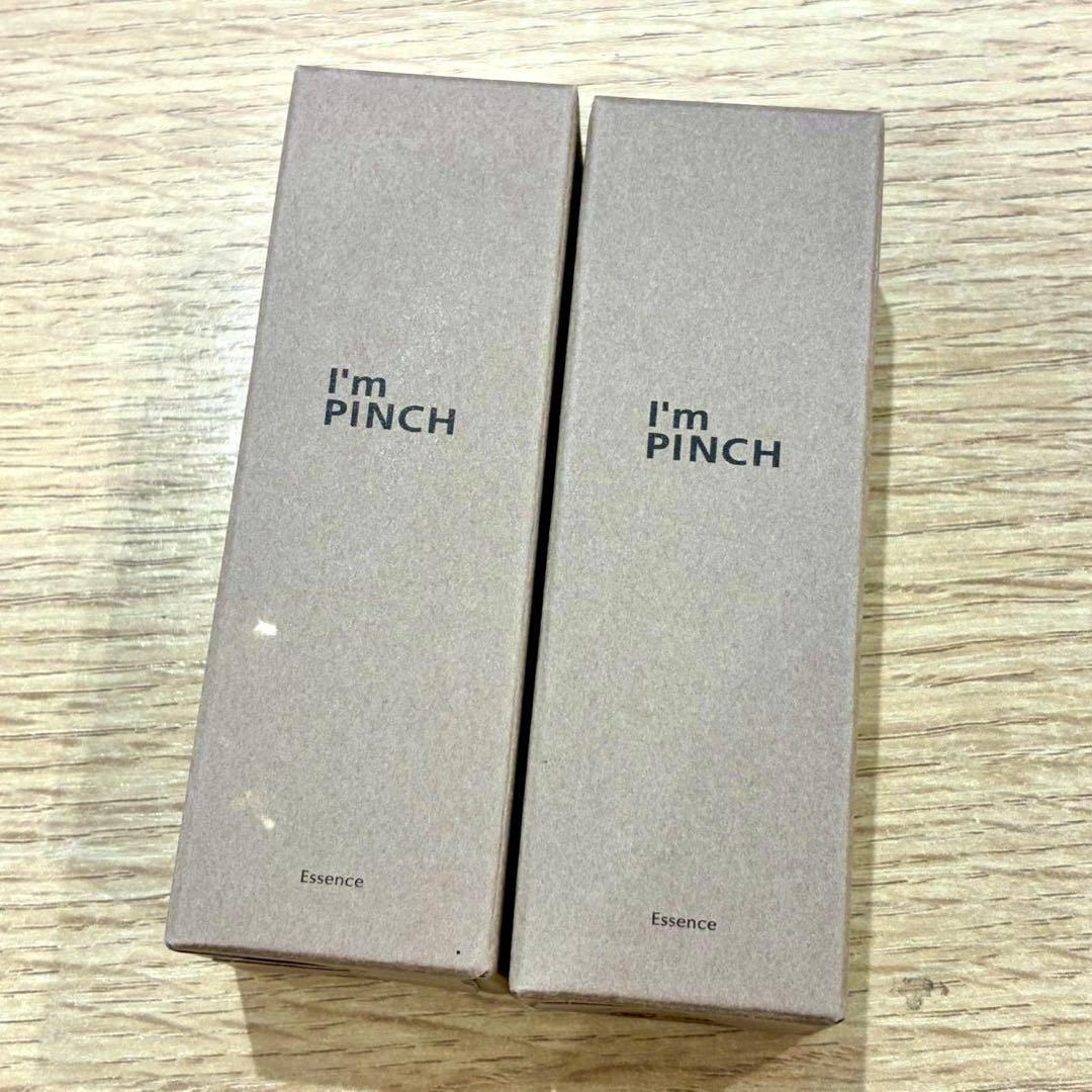 【未使用品】アイムピンチ エッセンス 30ml 2点まとめ売り