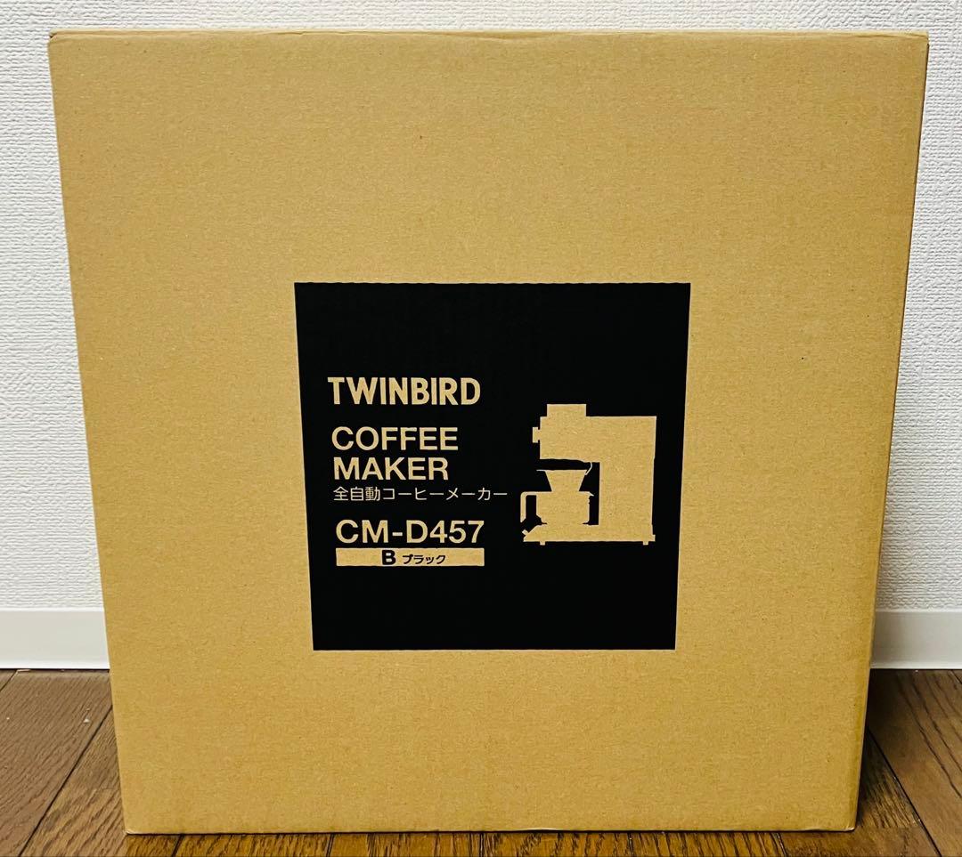 〈新品未使用〉TWINBIRD ツインバード　コーヒーメーカー CM-D457B