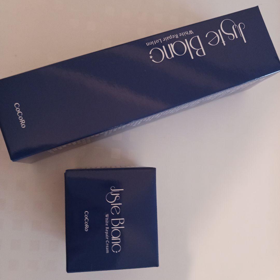 ジャスブラン　ローション&クリーム