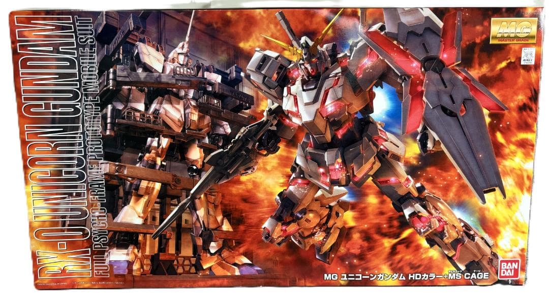 MG 1/100 RX-0 ユニコーンガンダム HDカラー+MS CAGE