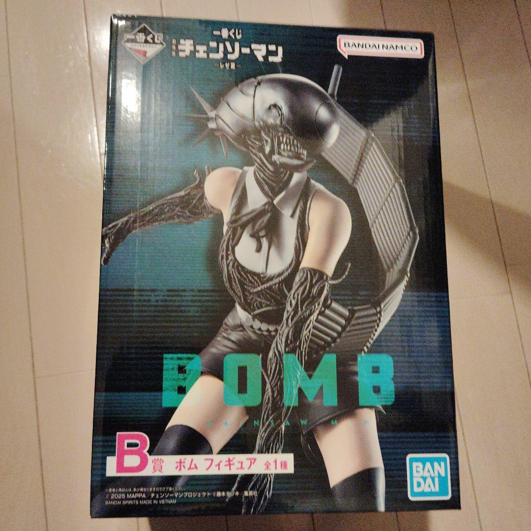 一番くじ チェンソーマン レゼ編 B賞 ボムフィギュア - メルカリ