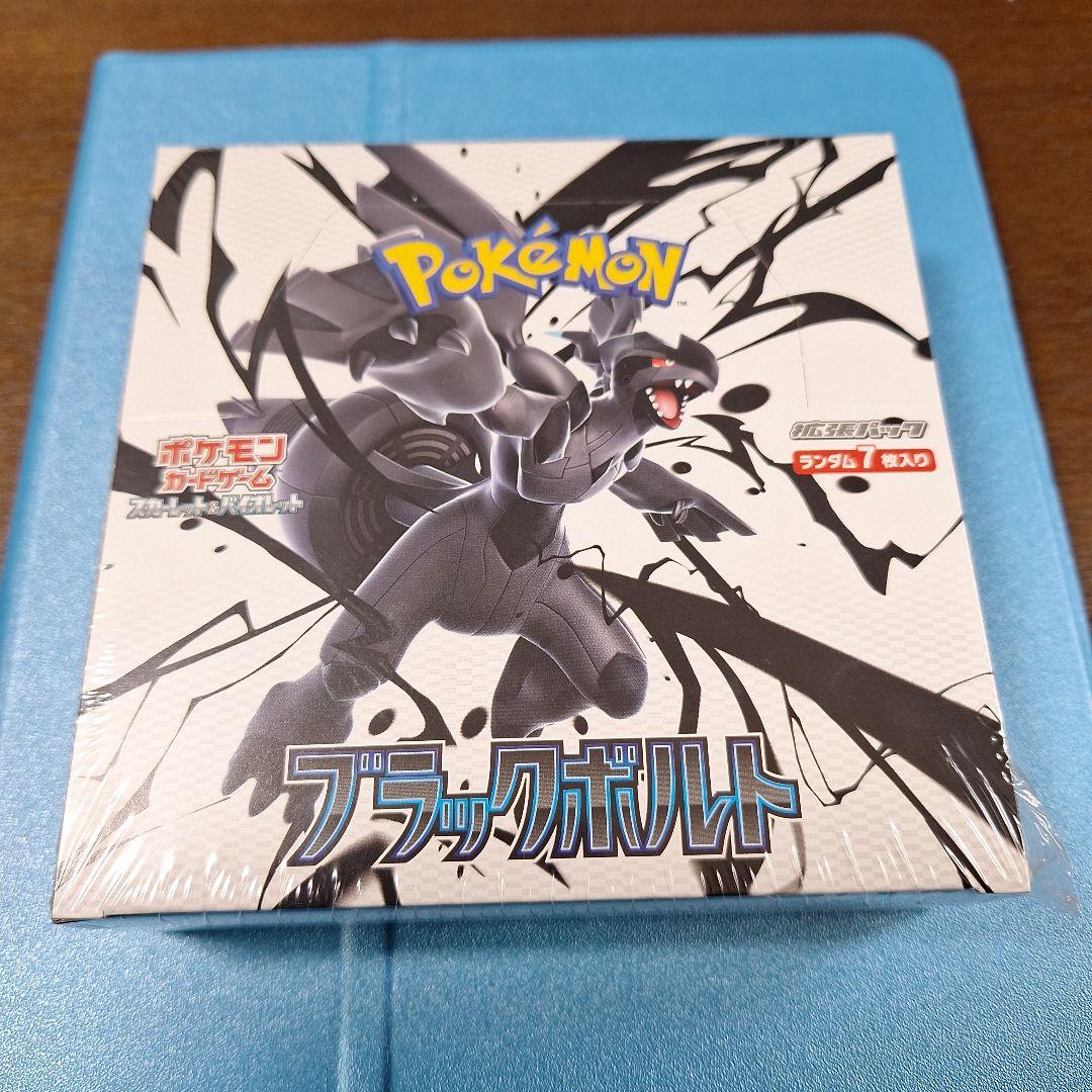 マ*タ様 ポケモンカードゲーム ブラックボルト 未開封