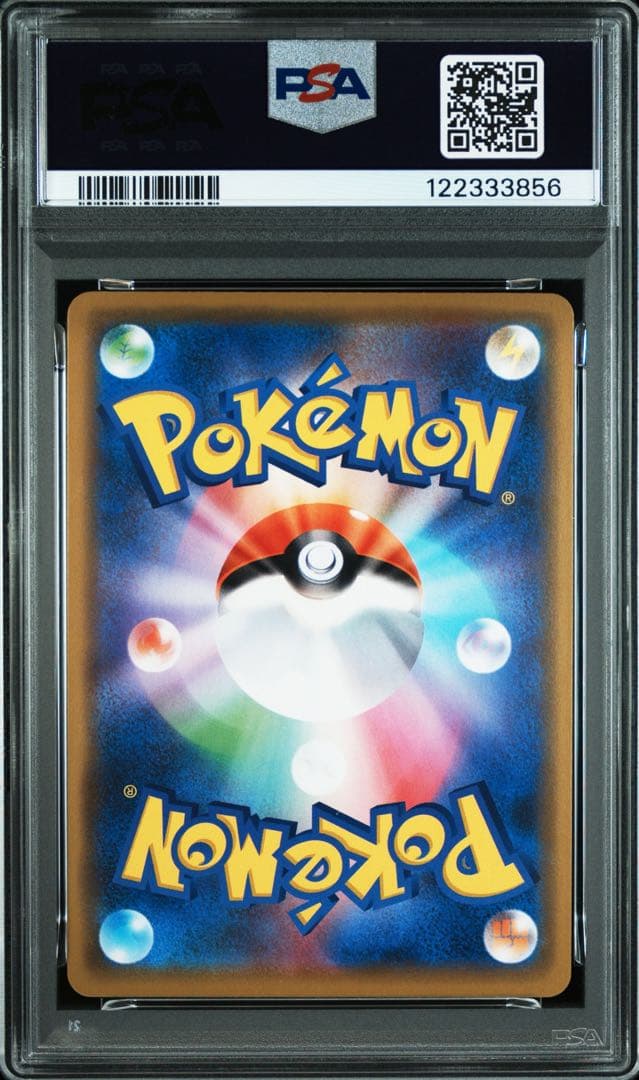 PSA10】レシラム＆リザードンGX【RR】{007/095} - メルカリ