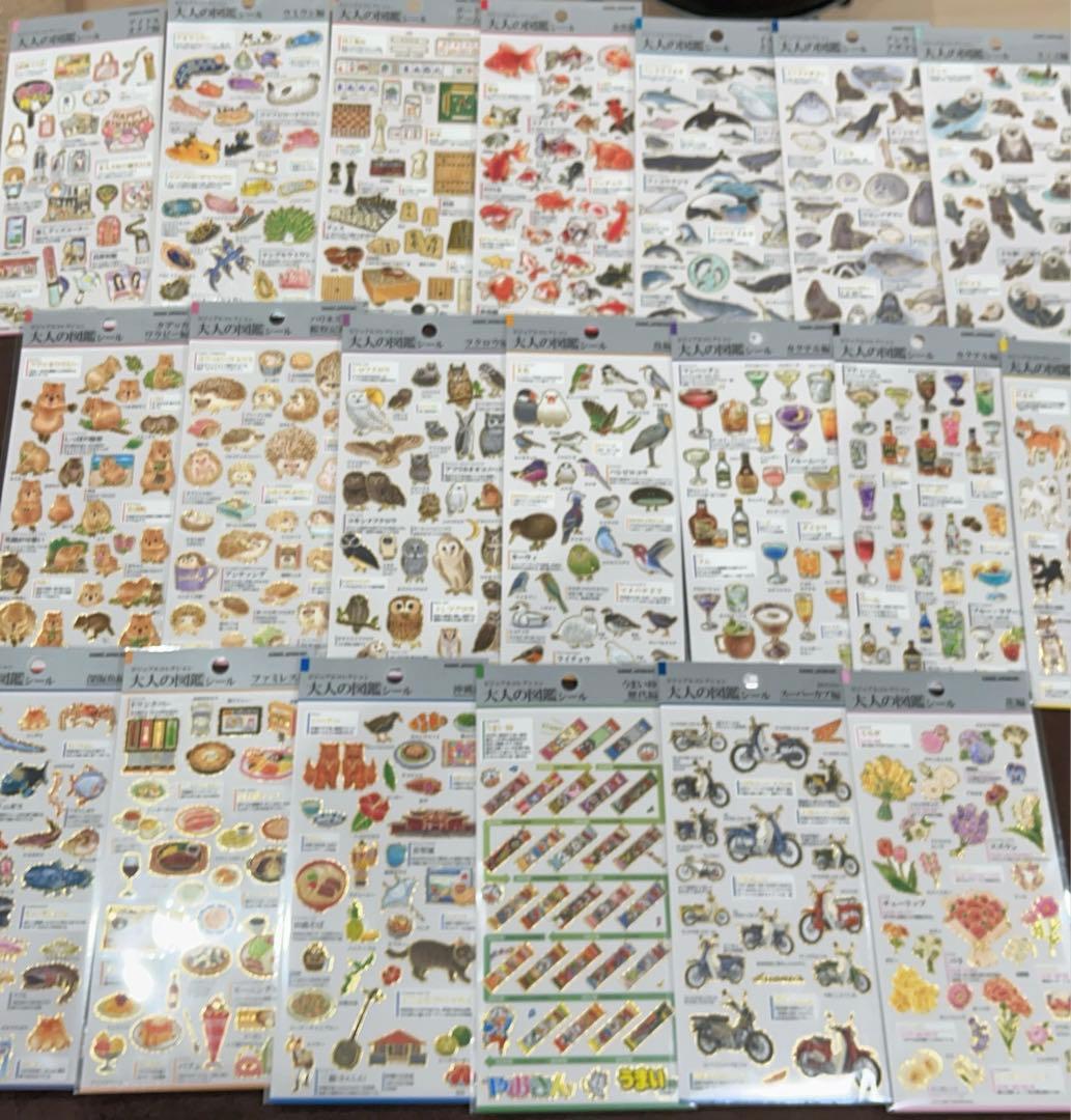 y*m様 大人の図鑑シール 20枚 まとめ売り
