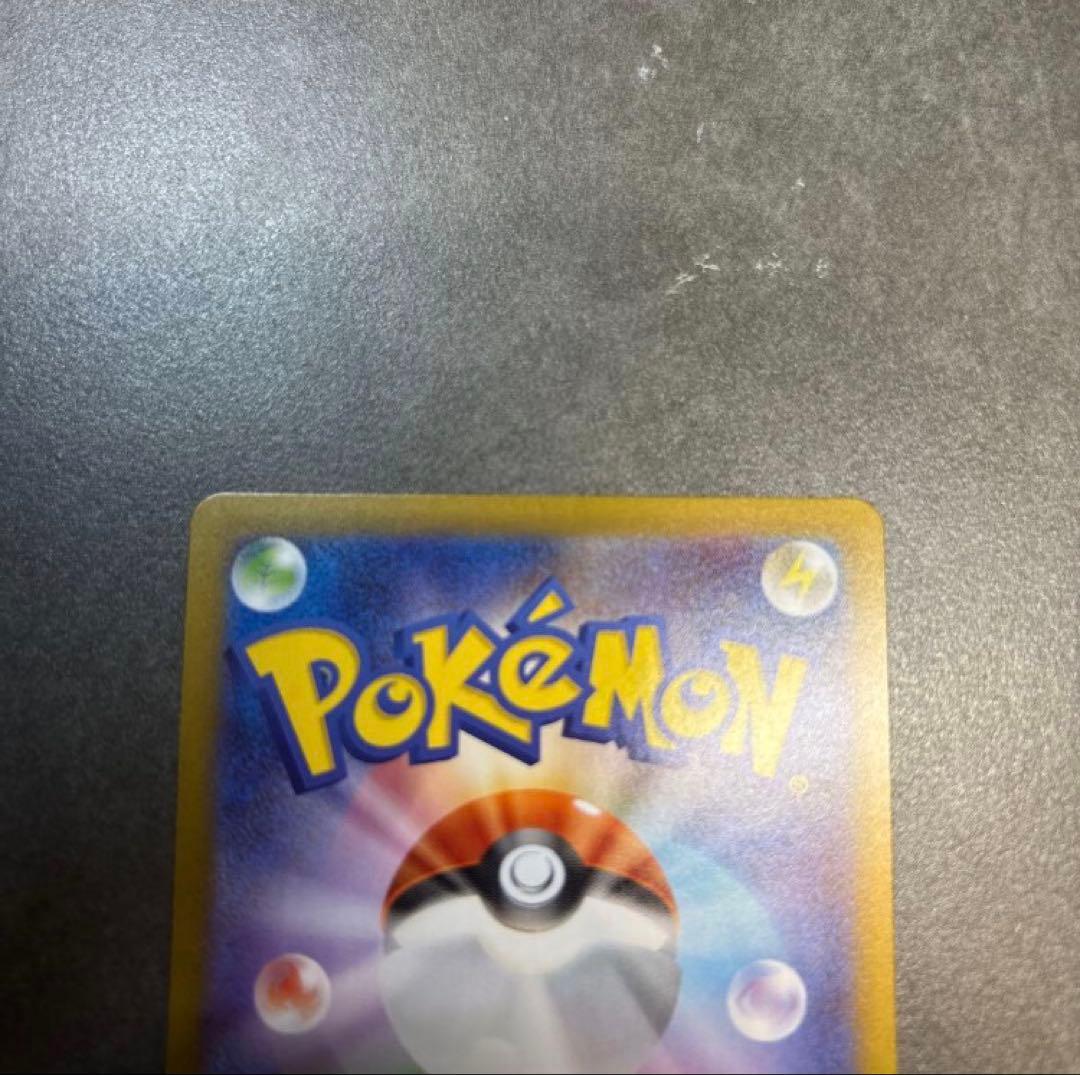 メイのはげまし 115/080 SAR