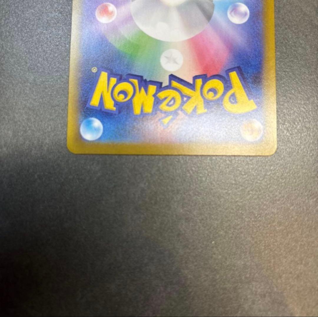 メイのはげまし 115/080 SAR