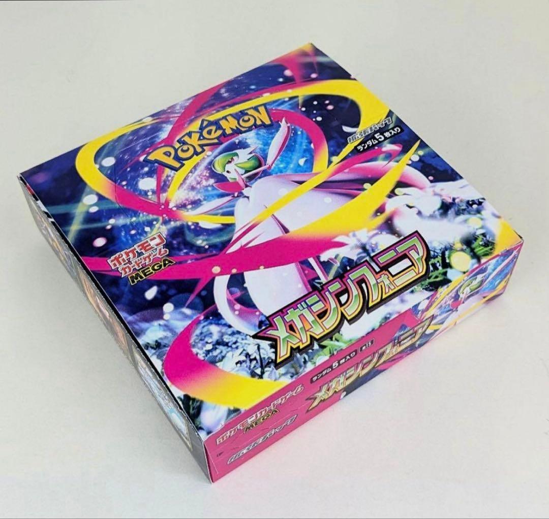 ポケモンカード メガシンフォニア 1BOX シュリンクなし ペりぺりあり