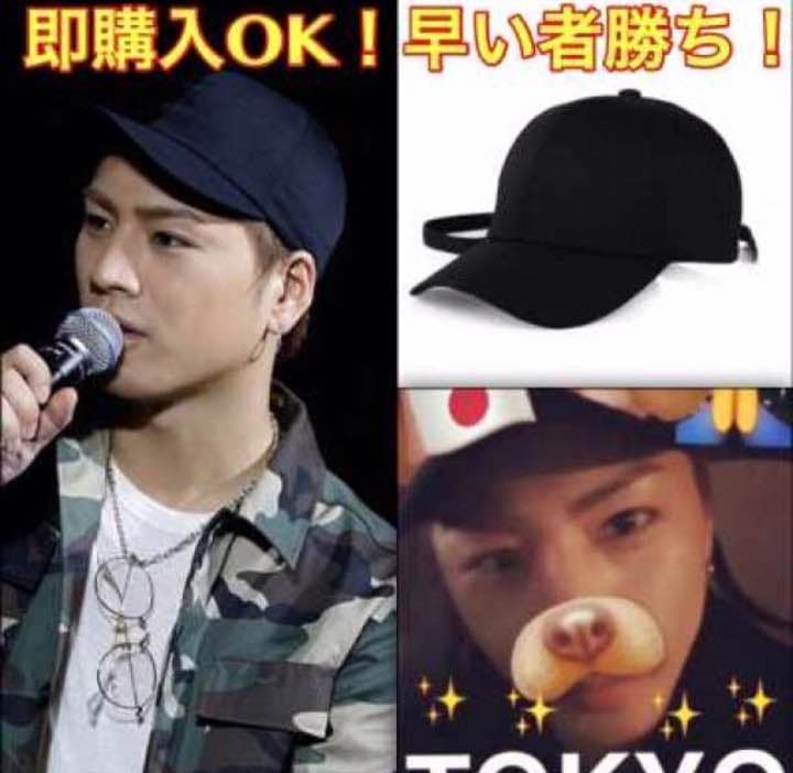 三代目登坂広臣着用ロングベルトキャップ - メルカリ