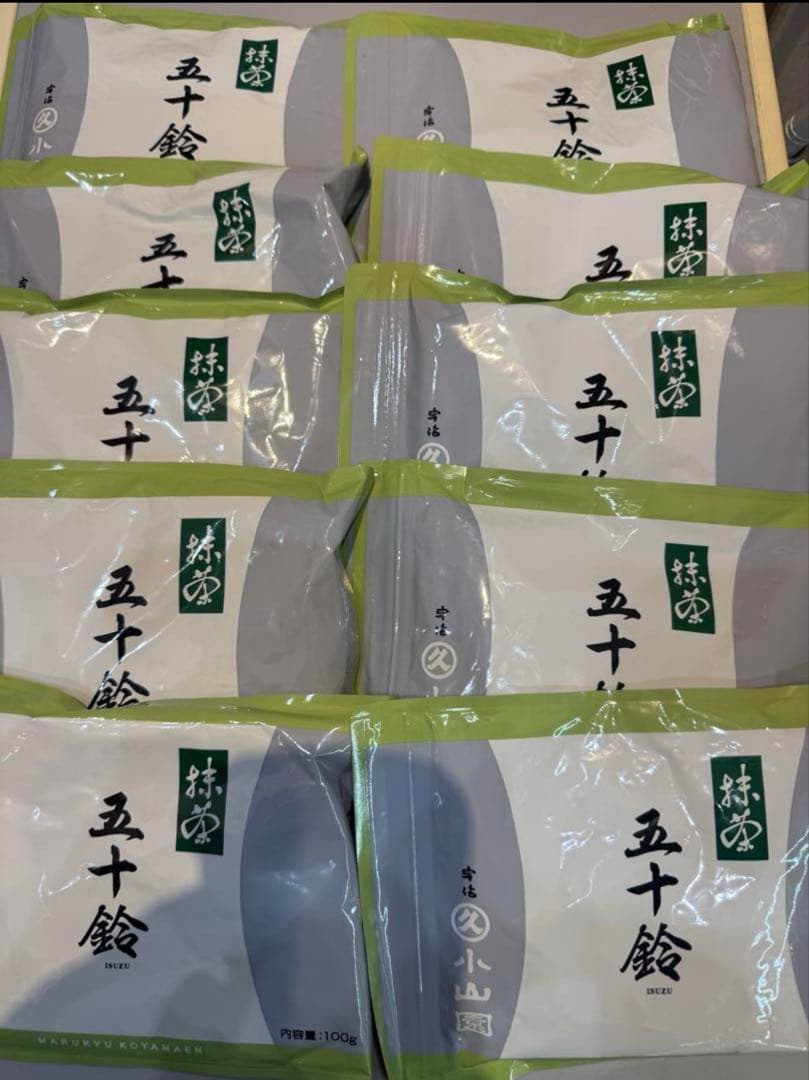 あい！丸久小山園　五十鈴　抹茶100g10袋賞味期限26.5.19