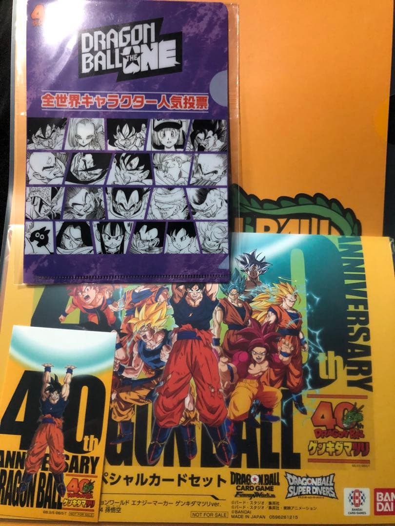 ゲンキダマツリ 来場特典 クリアファイル　カード