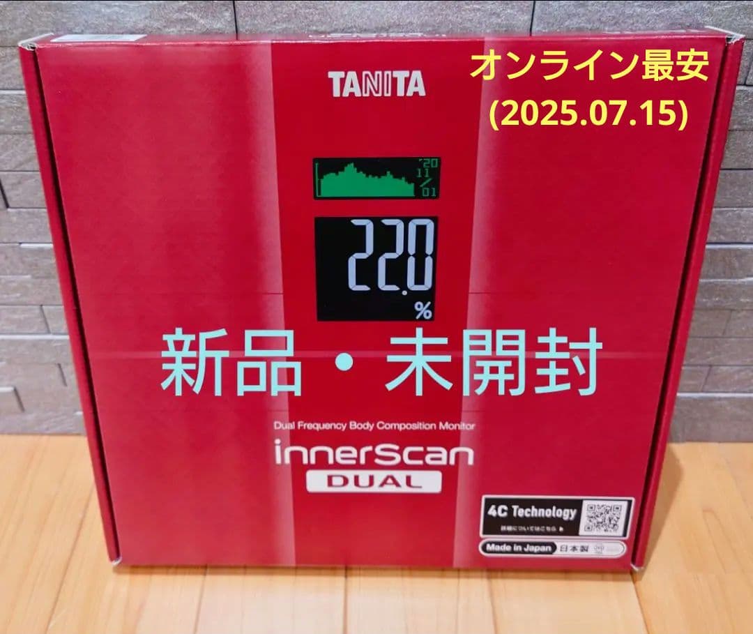 【新品未開封】タニタ 体重計・体組成計 インナースキャンデュアル RD-504 楽天市場】タニタ TANITA 体組成計 RD-504 インナースキャンデュアル