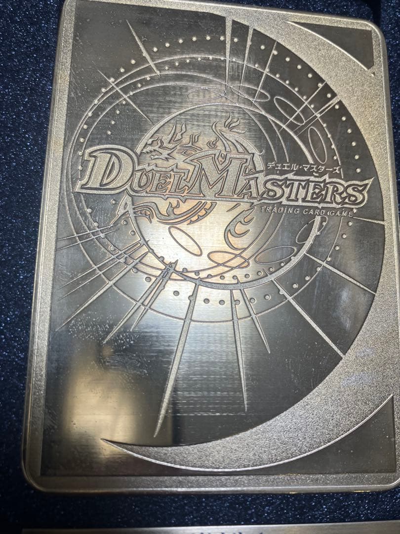 超希少】 デュエルマスターズ ガイアールカイザー 金プレート エリア