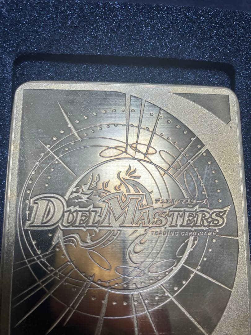 超希少】 デュエルマスターズ ガイアールカイザー 金プレート エリア