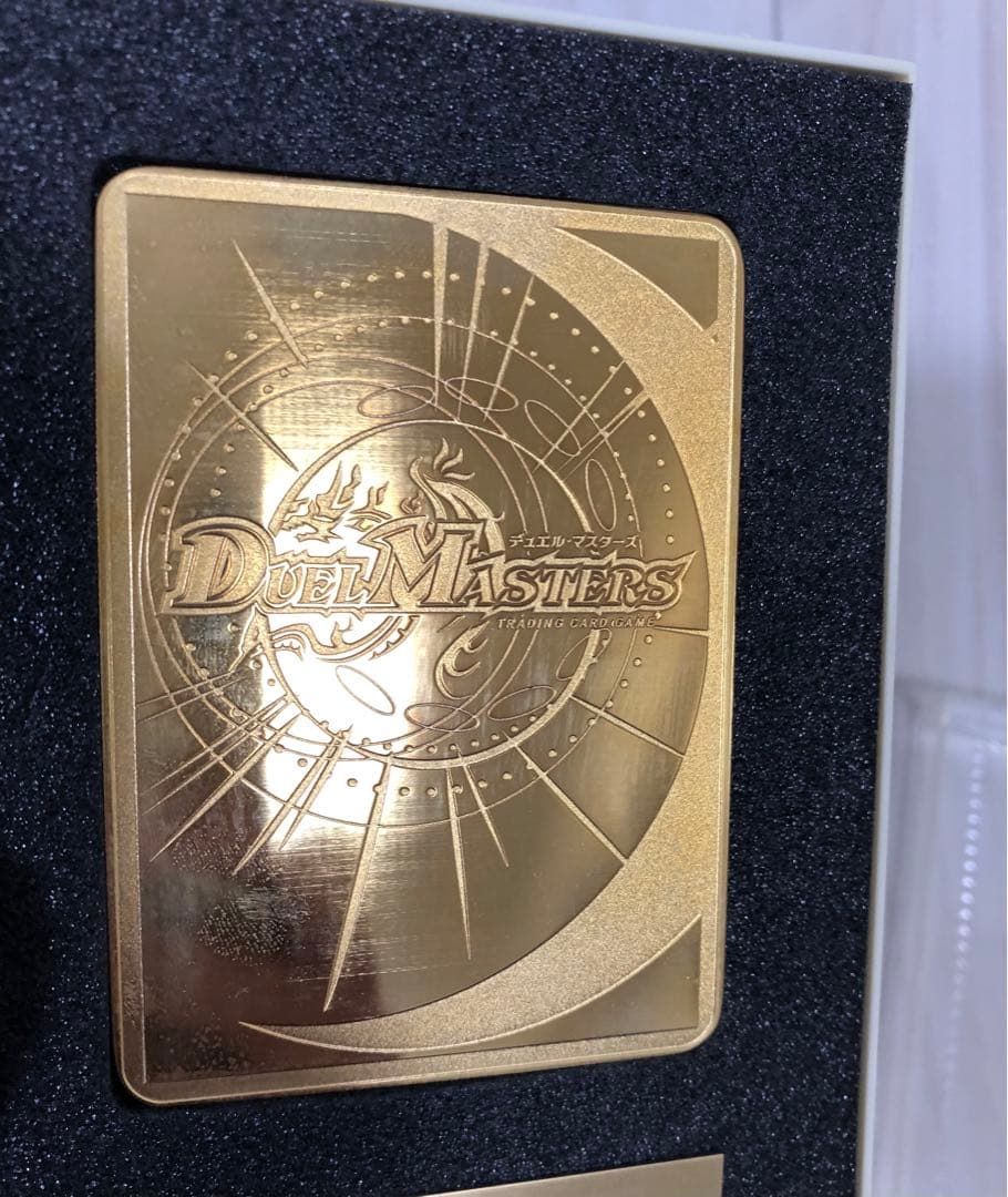 超希少】 デュエルマスターズ ガイアールカイザー 金プレート エリア