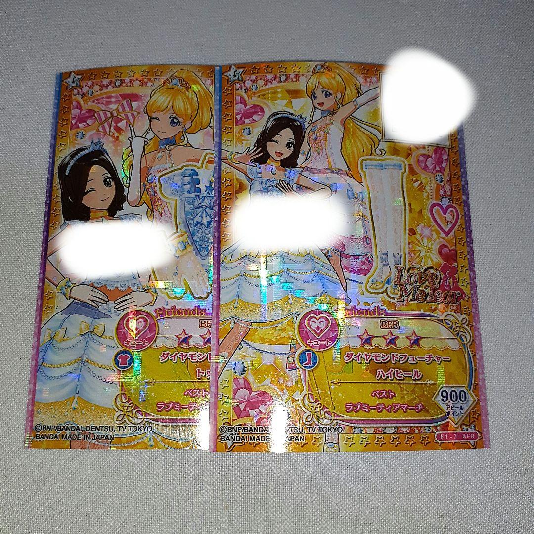 アイカツフレンズ カード 2枚セット - メルカリ