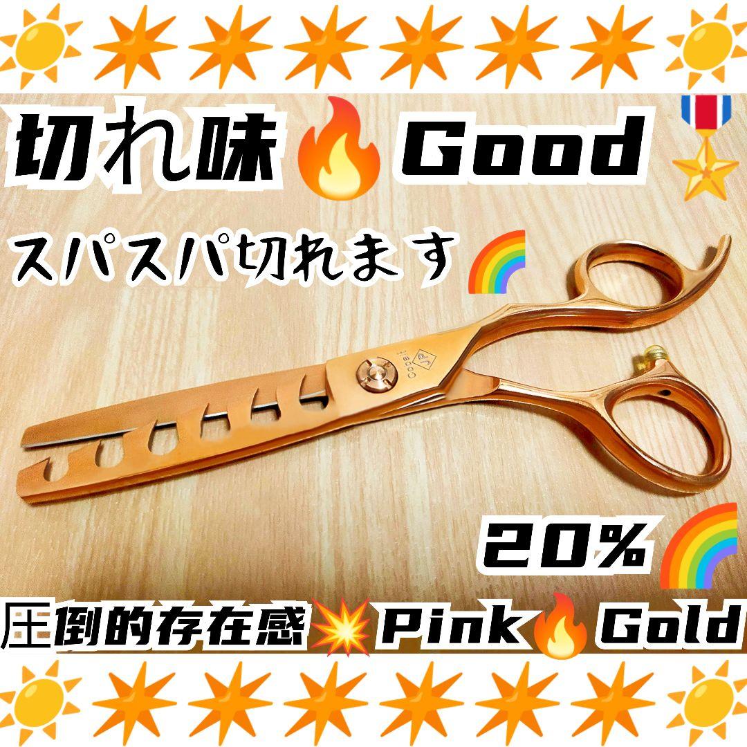 理美容師プロ用セニングシザー跡が残りづらい人気の溝無しスキバサミすきバサミハサミ