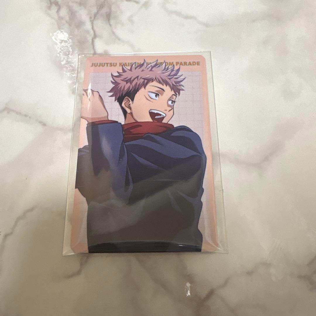 呪術廻戦 幻影夜行本舗 ファンパレ プロフィールカード 虎杖 悠仁