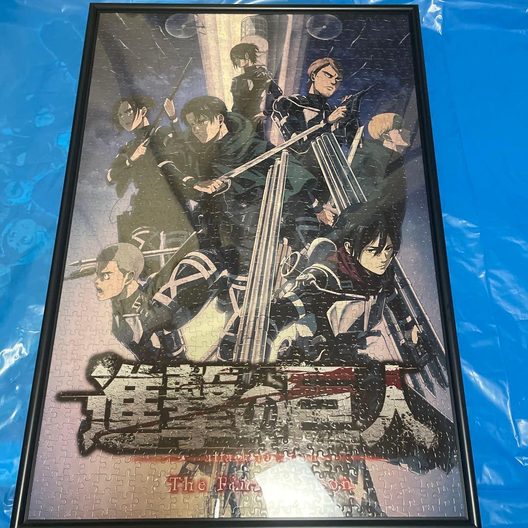 進撃の巨人 パズル ジグゾーパズル 1000ピース 完成品 - メルカリ