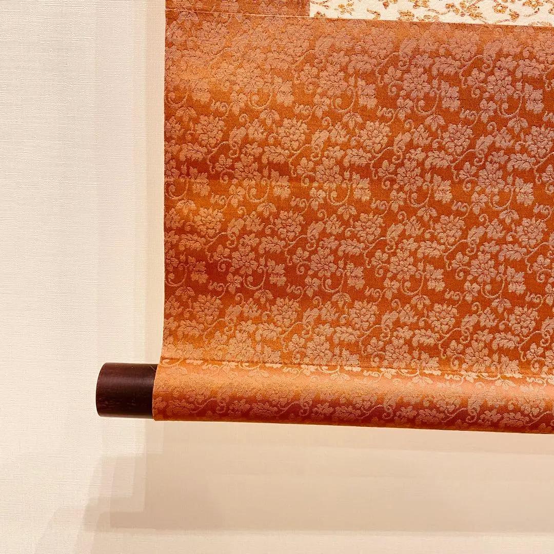 2915 関大徹 「道心」 共箱 肉筆 紙本 日本画 掛軸 - メルカリ