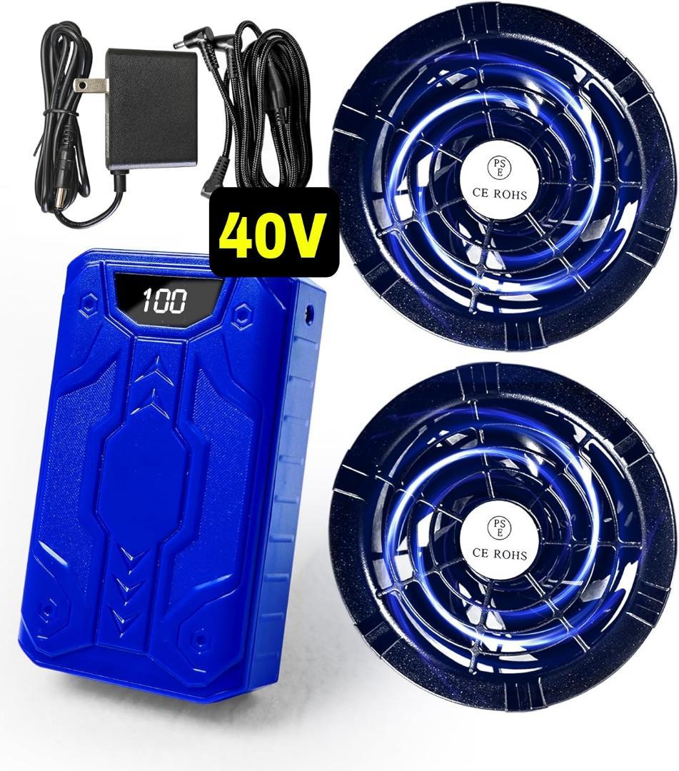 空調作業服 ファンバッテリーセット 40V超高出力日本製ブラシレスモーター