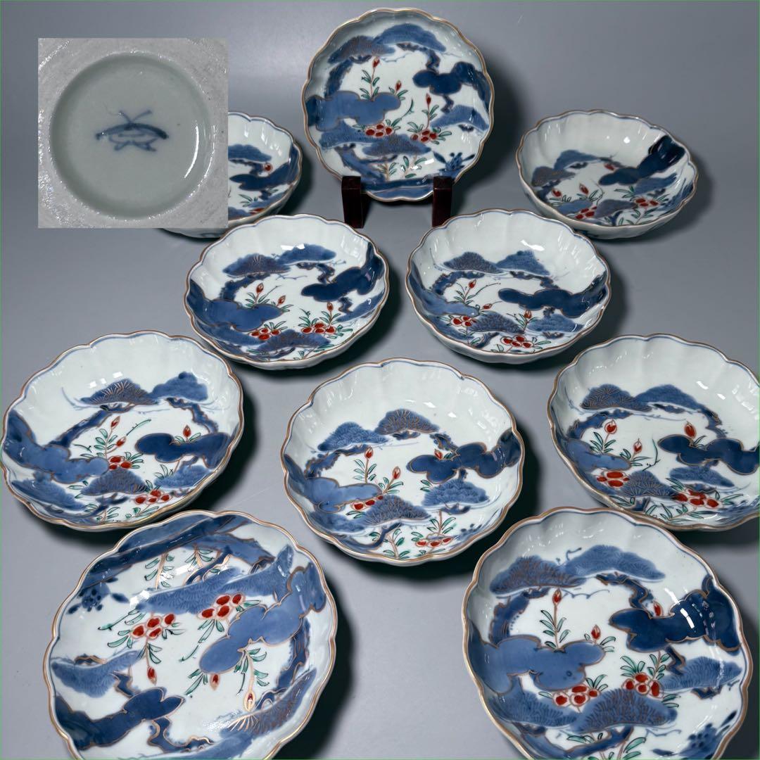 古伊万里　染錦松文様なます皿　10客　ホタルの窯印　江戸期　直径15.3cm