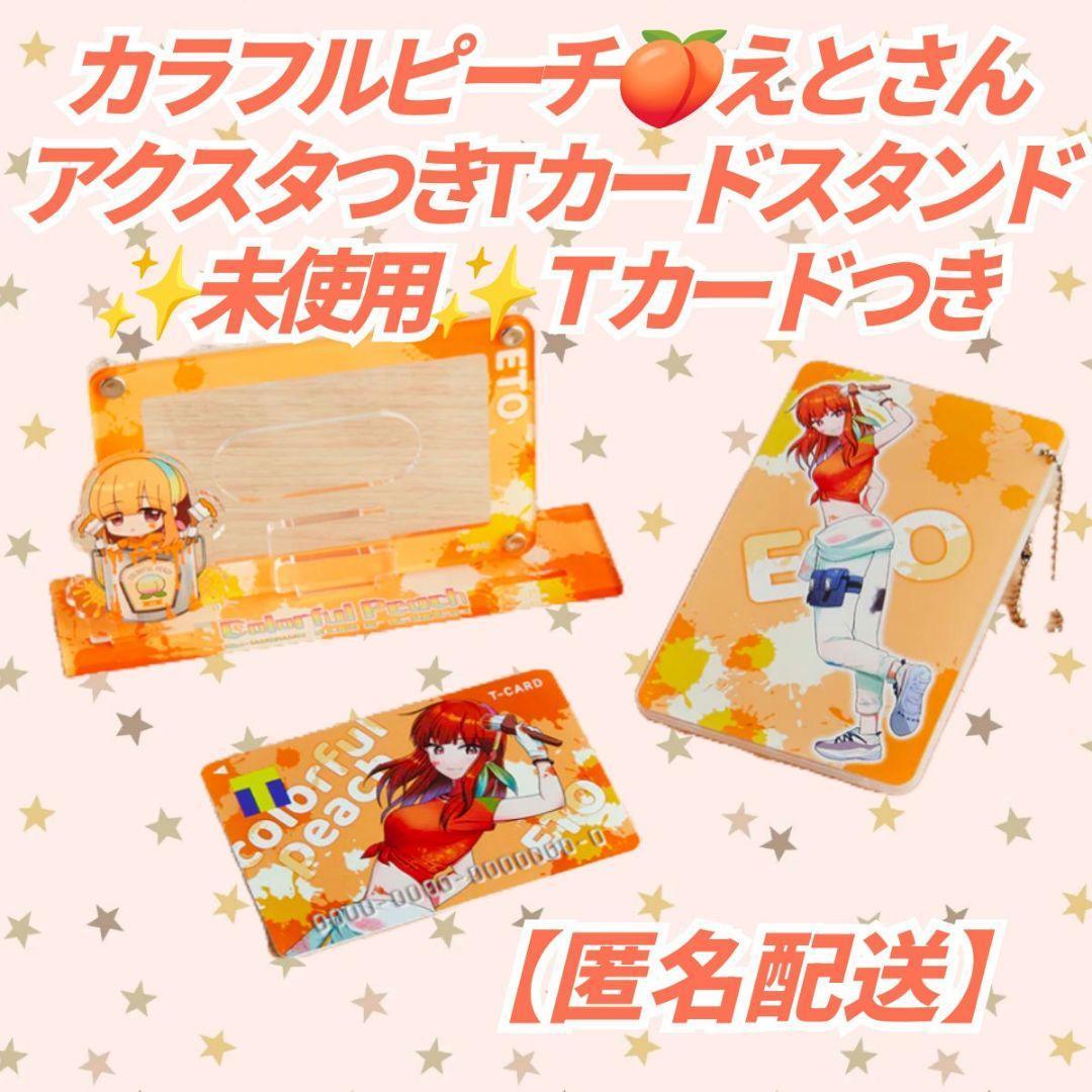 あんスタ TRIP アルバム スクエア 缶バッジ 特典 漣ジュン 12点セット