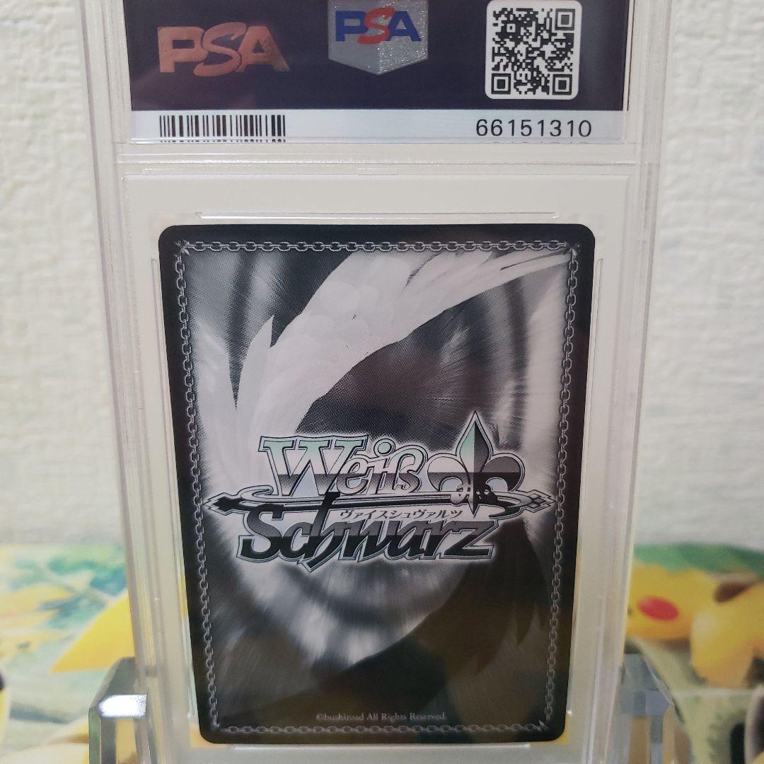 ヴァイスシュヴァルツ 水面のマフラー サリー TDサイン SP PSA10