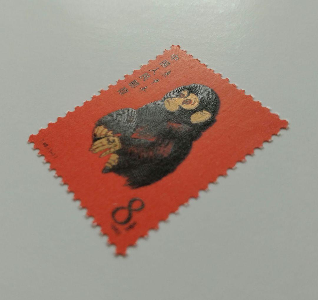 中国切手 T46 赤猿 年賀切手 1980年 - メルカリ