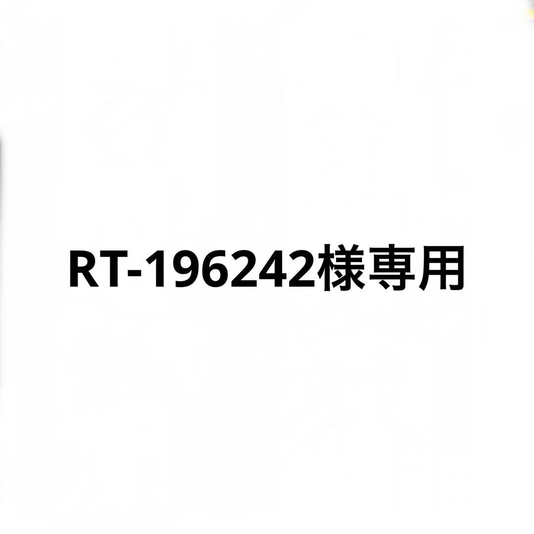 銀魂 一番くじ 完結篇 D賞 手ぬぐい 全4種 コンプリート まとめ売り