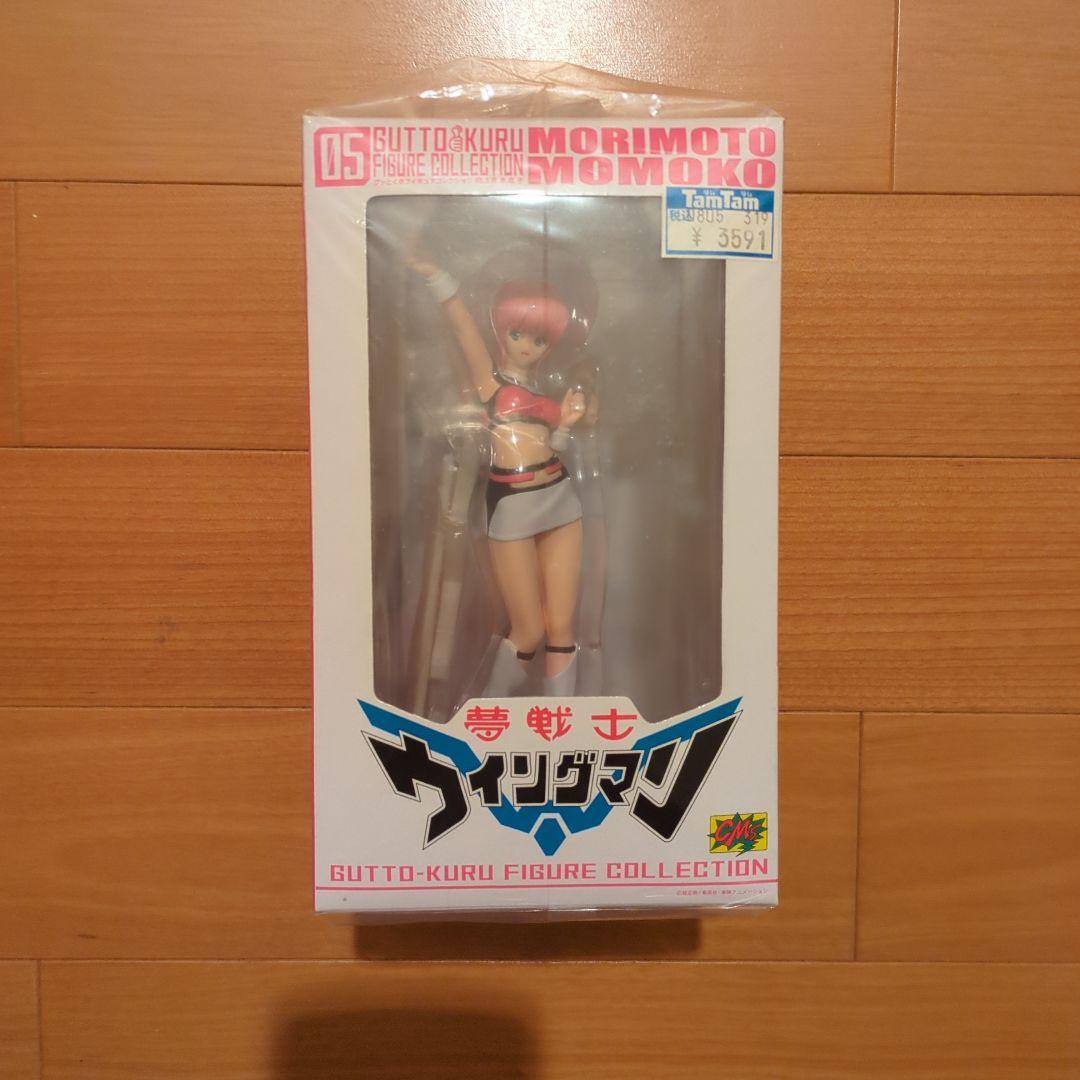 グッとくるコレクションフィギュア05 夢戦士ウイングマン 森本桃子 通常カラー
