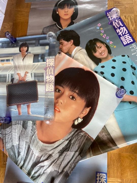 薬師丸ひろ子ポスター10枚　探偵物語　他 貴重・非売品】薬師丸ひろ子 探偵物語 映画ポスター - メルカリ