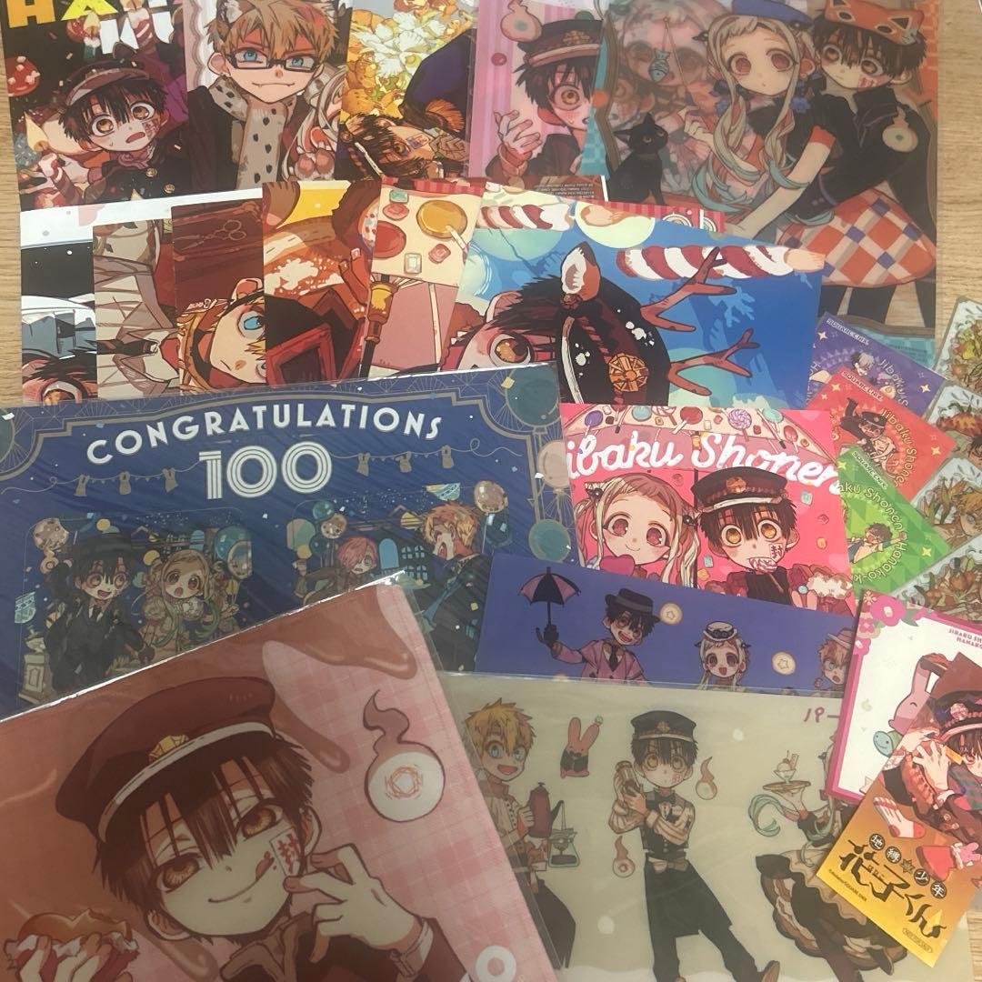 地縛少年花子くん　Gファンタジー　付録　まとめ売り　花子くん