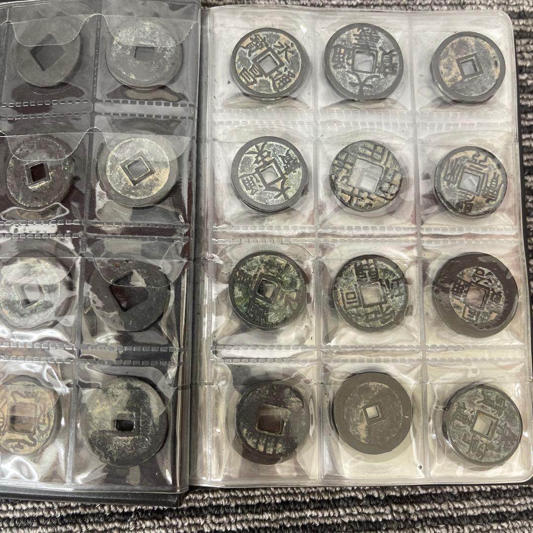 N*l様 旧家蔵出 中国歴代 貨幣 銅銭通宝 貨幣 まとめ120枚入