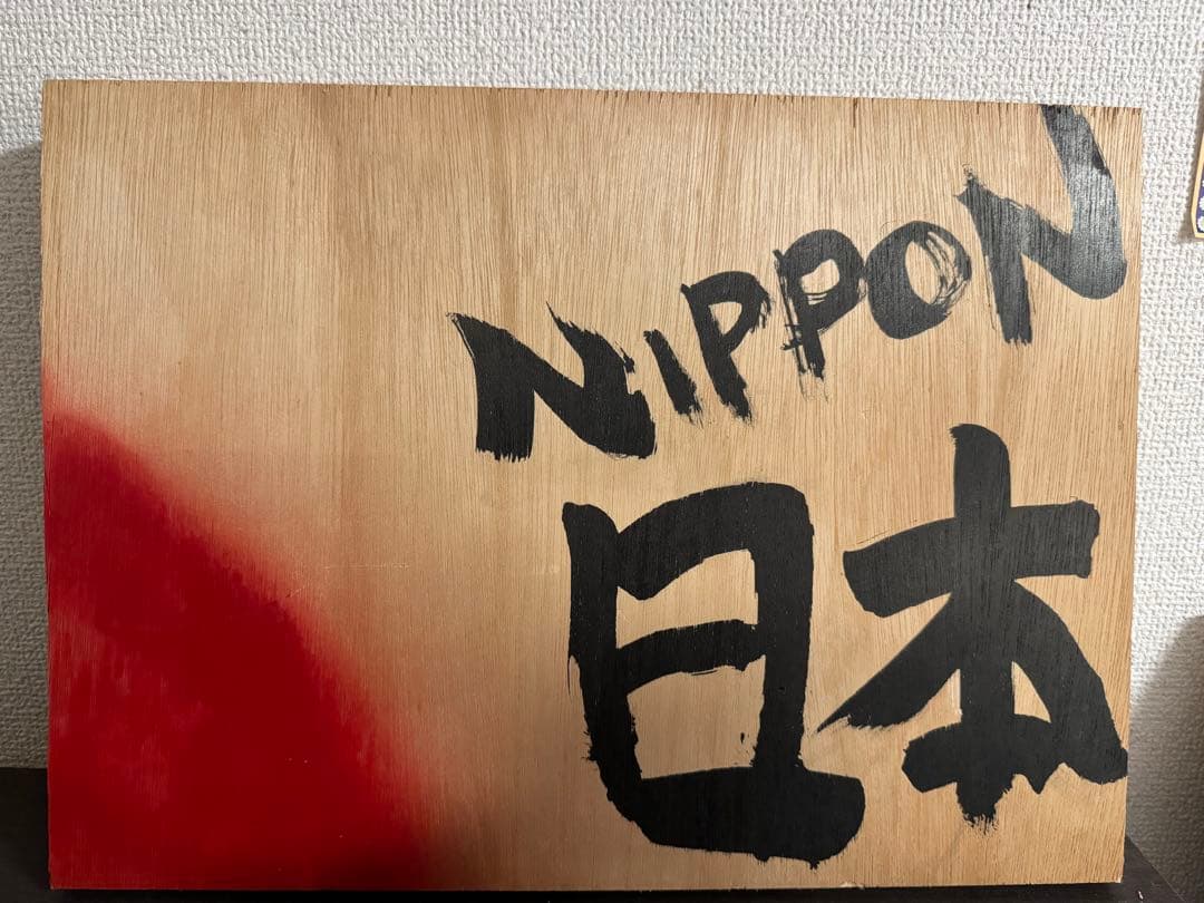 自作看板・アート　【NIPPON 日本】 忍者の背後に妖怪が出現！大阪メトロ、特殊印刷技術を用いたトリック