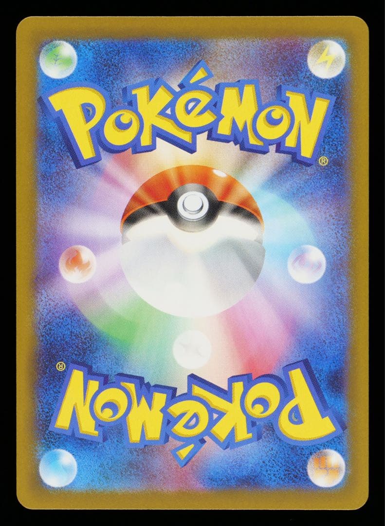 GEMIX10BLACK】メイのはげましSAR - メルカリ